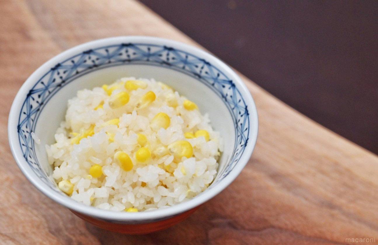 旨味を丸ごと「とうもろこしの炊き込みご飯」の作り方＆アレンジレシピ - macaroni