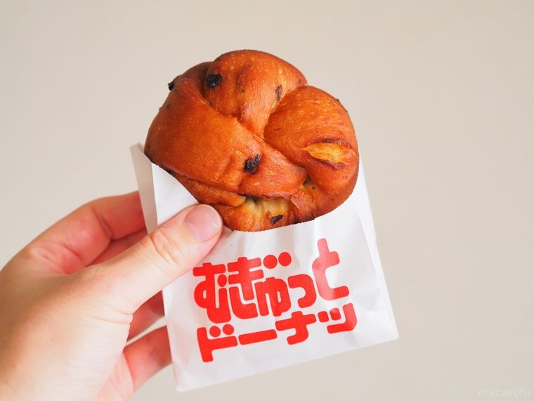 ミスド新作4種食べ比べ!「むぎゅっとドーナツ」はパンかと錯覚するほどの新境地の画像