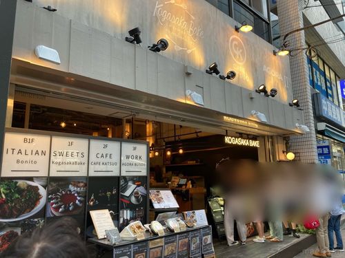 町田でランチならここ コスパが良くおしゃれな12店 ジャンル別 Macaroni 町田でランチならここ コスパが良くおしゃれな12店 ジャンル別 Macaroni
