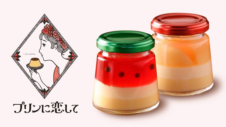 プリンに恋してから「夏の王様すいか」と「果実もも」が期間限定で登場!暑い夏に嬉しい爽やかなプリンの画像