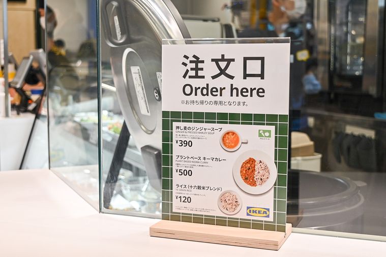 IKEA新宿の量り売りデリ。「スウェーデン バイツ」のおすすめメニュー5選の画像