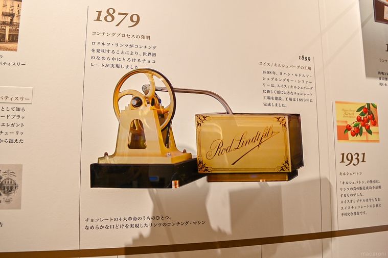 世界初リンツのフラッグシップショップに潜入!チョコレート好きは見逃せない新スポットの画像