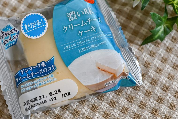 ファミリーマートの濃い味クリームチーズケーキのパッケージのアップ