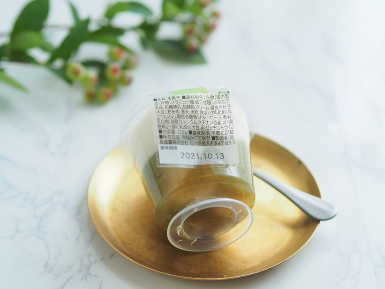 もちもち感に溺れる和スイーツ。ローソン「もちカフェずんだ」は地味だけどまた買いたくなるの画像