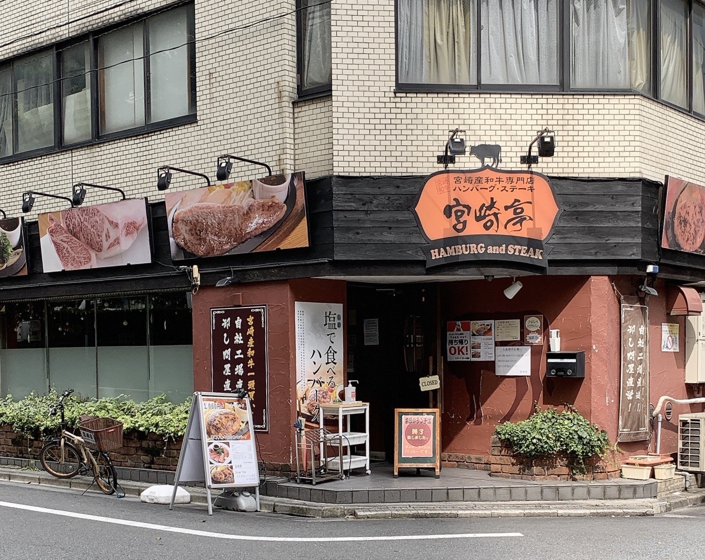 池袋のおすすめハンバーグランキングtop7 食好き編集部員が厳選 2ページ目 Macaroni 池袋のおすすめハンバーグランキングtop7 食好き編集部員が厳選 2ページ目 Macaroni