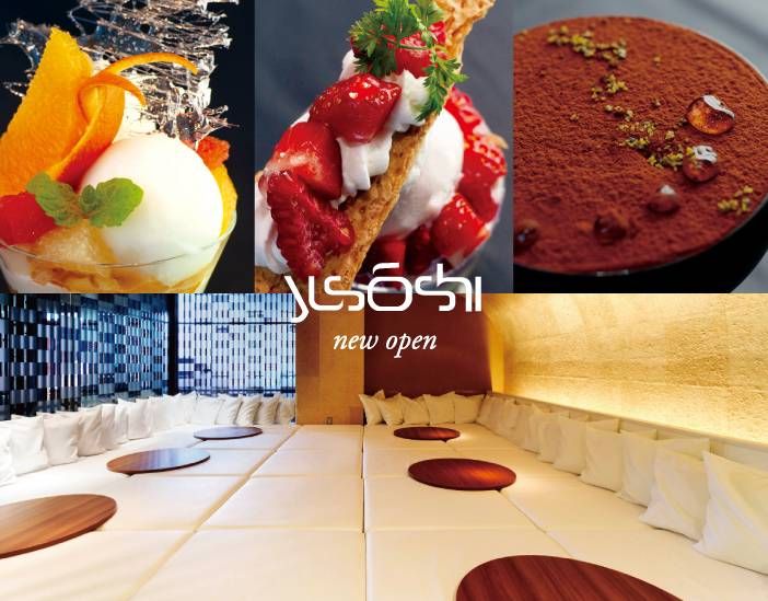 非日常を感じられる「和カフェユソーシ渋谷」がオープン!洗練されたこだわりの料理やスイーツを楽しめるの画像