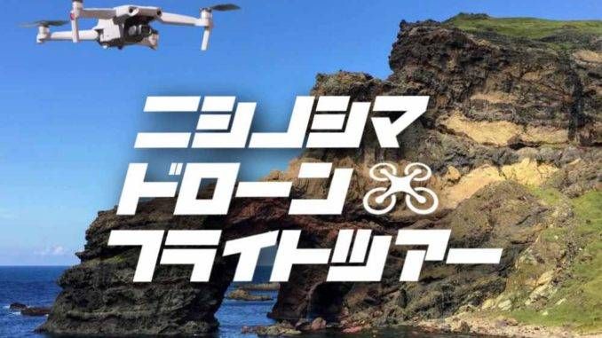 島根県・隠岐に最新スポットが続々と登場。ひんやりスポット&スイーツの画像