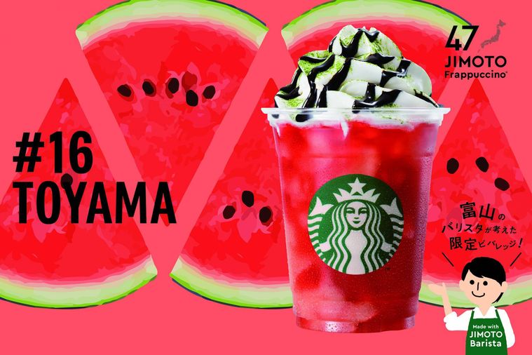スタバの新作フラペチーノがまもなく販売開始!富山県のスイカフレーバーはすっきりしたほどよい甘みの画像