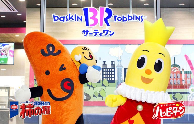 サーティワンと亀田製菓がコラボ!柿の種の無料トッピングやコラボ商品も登場の画像