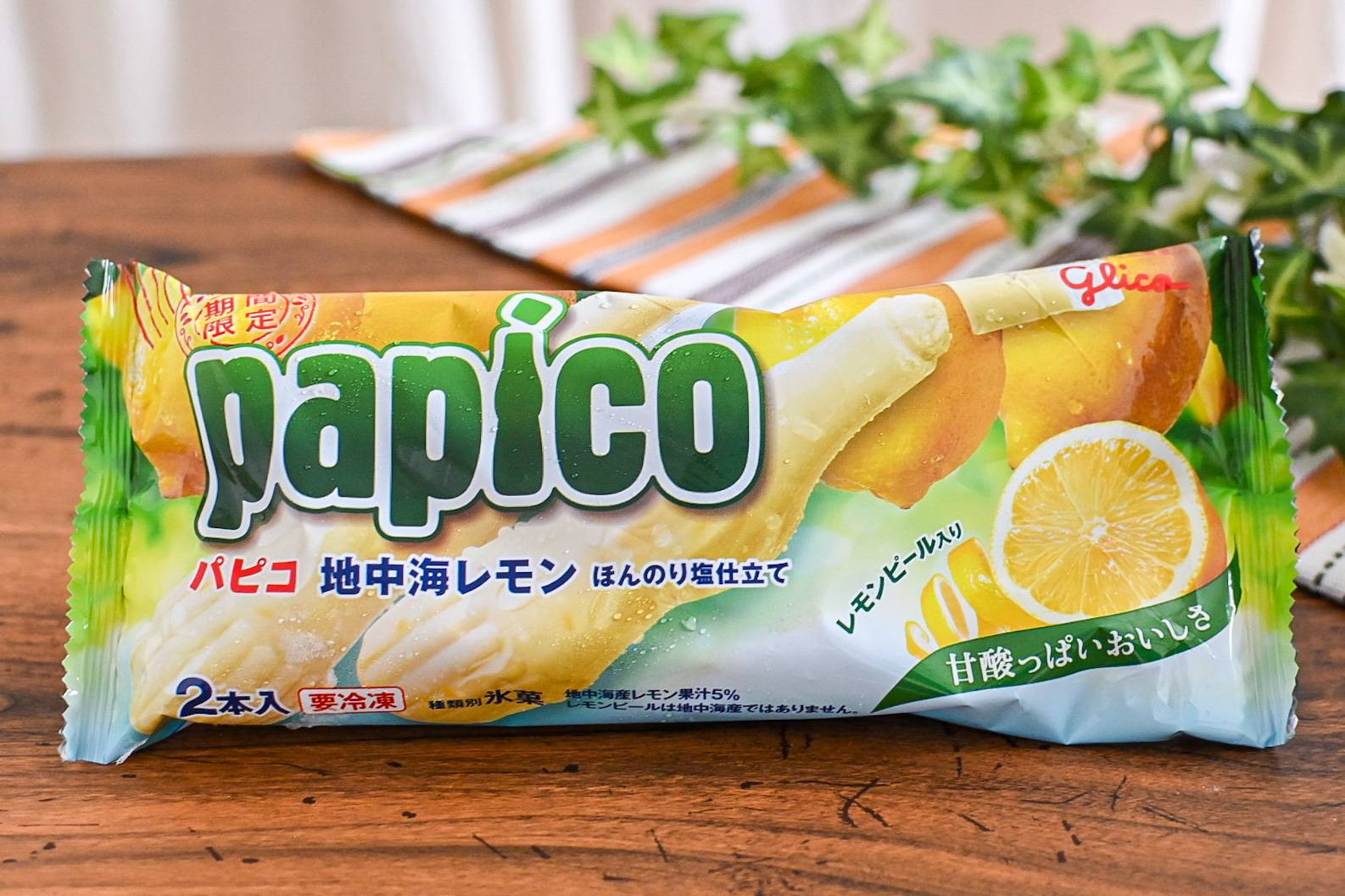 パピコ新作はさわやかな瀬戸内レモン 食塩入りで甘み際立つ味わい 365日アイス女子 Macaroni