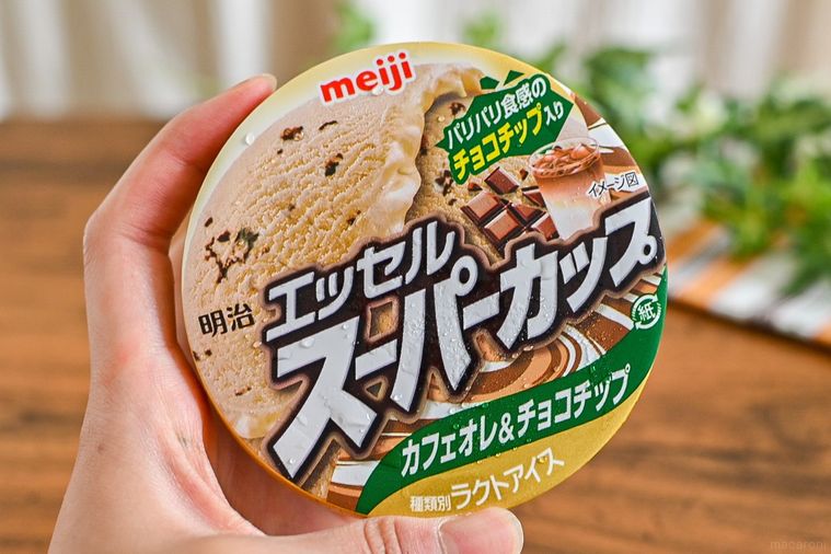 明治エッセル スーパーカップ カフェオレ＆チョコチップのパッケージをもっているところ