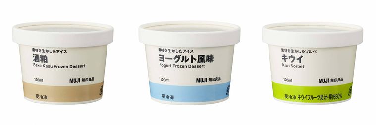酒粕を使ったフレーバーも!無印のアイス・ソルベに3種類の新作登場の画像