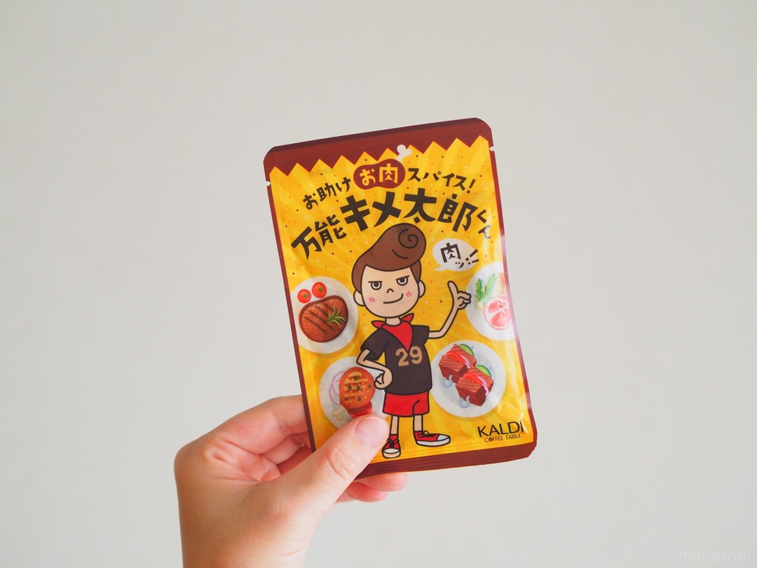 万能キメ太郎くん…きみは何者!? カルディの新スパイスで一気に味付け