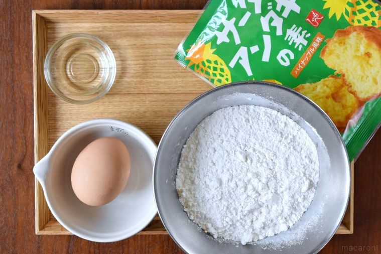 あの沖縄おやつがパパッと作れる!カルディ「サーターアンダギーの素」はパイナップル風味が食欲そそる…の画像