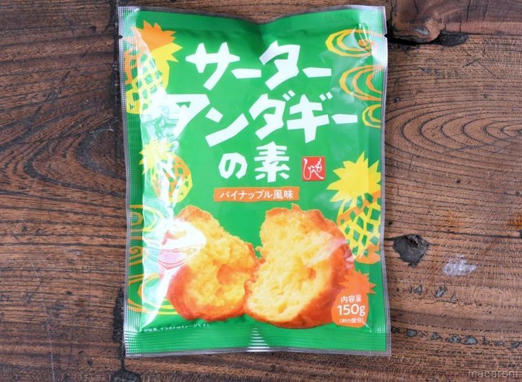 新作カルディの素で作る沖縄ごはん献立。サーターアンダギーや炊き込みごはんも簡単にの画像