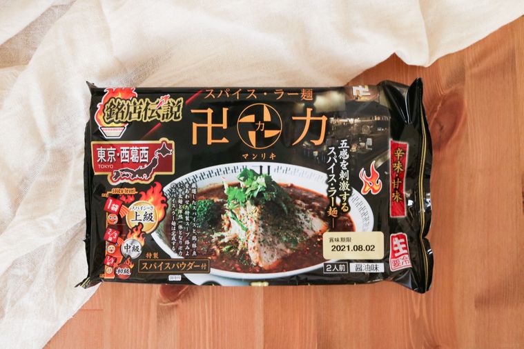 スパイスカレーの次はスパイスラーメン!?「銘店伝説卍力」のお取り寄せを初体験の画像