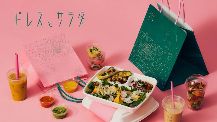 主役はドレッシング!?「ドレスとサラダ」がデリバリー専門で渋谷にオープンの画像