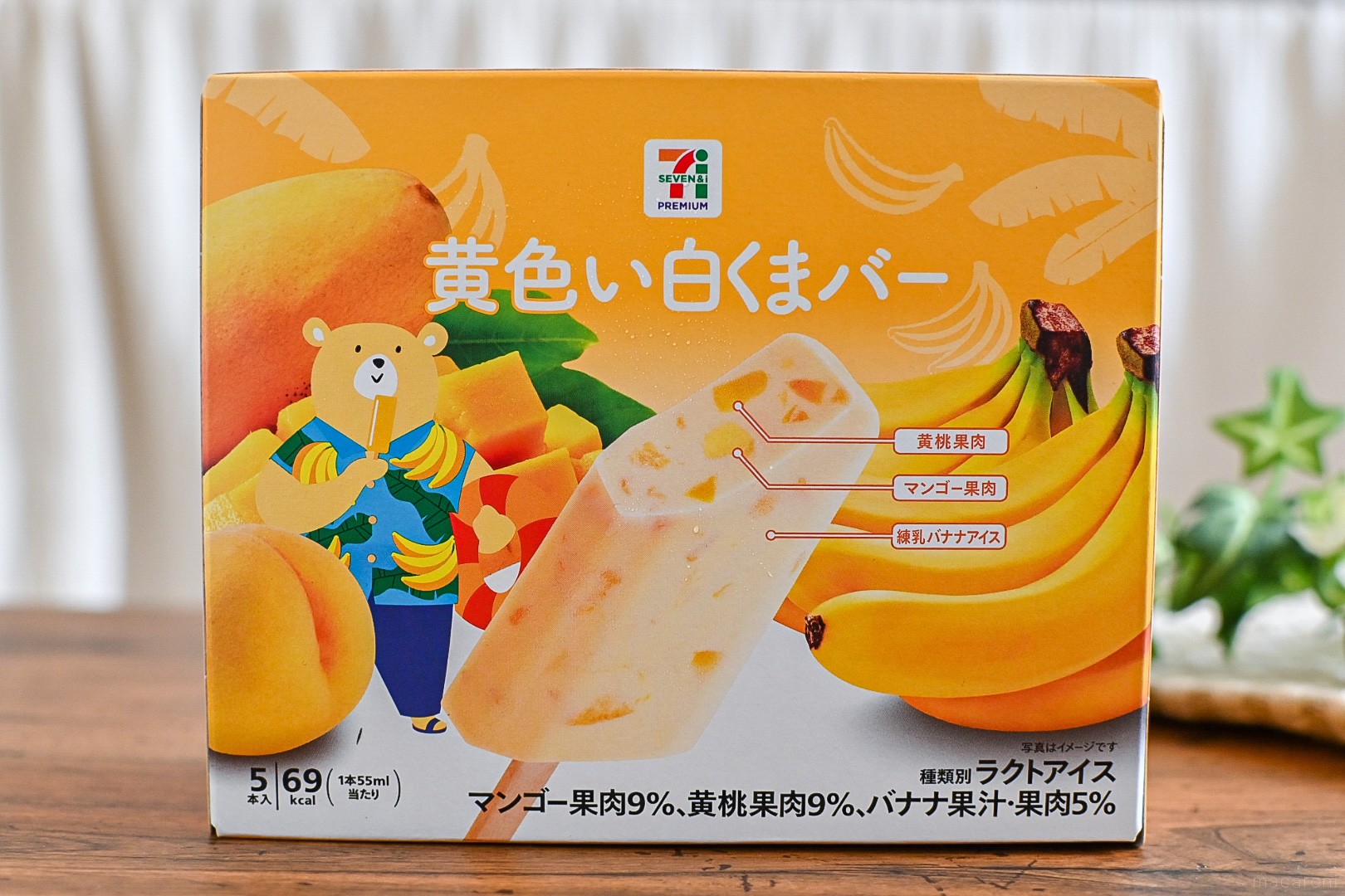 セブンで出会える 黄色の白くまアイス 秘密はたっぷりのフルーツにあった 365日アイス女子 Macaroni