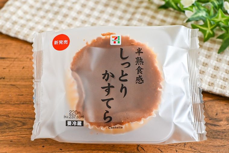 セブン-イレブンの半熟食感 しっとりかすてらのパッケージ