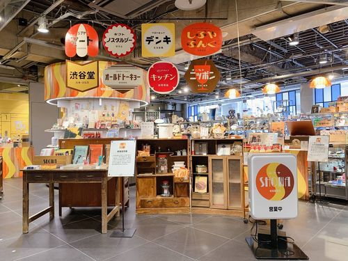 渋谷ロフトで 昭和雑貨店 を開催中 レトロ雑貨や駄菓子など昔懐かしいアイテムが集結 Macaroni 渋谷ロフトで 昭和雑貨店 を開催中 レトロ雑貨や駄菓子など昔懐かしいアイテムが集結 Macaroni