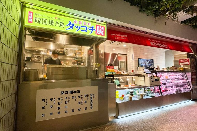 韓国屋台の定番「タッコチ」が日本上陸!ベジテジやの新業態ショップが学芸大学にオープンの画像