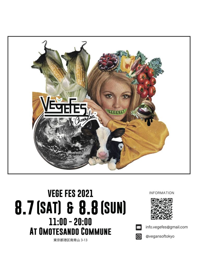 ヴィーガンを気軽に楽しむ「ベジフェス」が表参道で開催!東京のヴィーガンショップが集結の画像