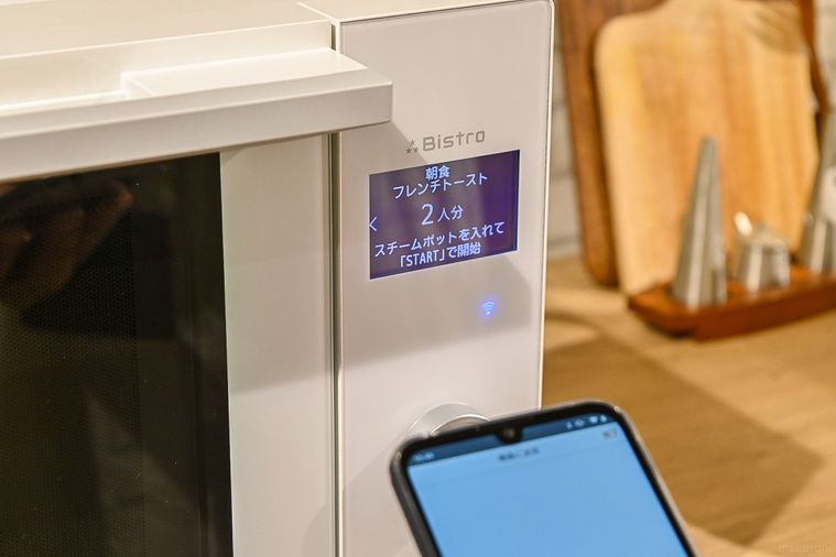 パナソニックから「ビストロ」 NE-UBS5Aが新発売!IoT対応で自分仕様に機能をカスタマイズできるの画像