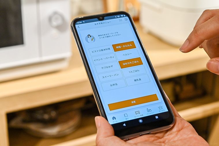 パナソニックから「ビストロ」 NE-UBS5Aが新発売!IoT対応で自分仕様に機能をカスタマイズできるの画像