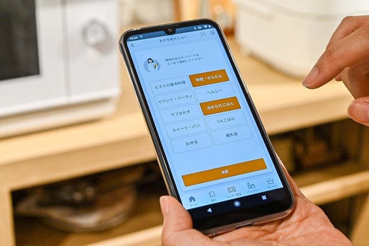 パナソニックのビストロ NE-UBS5Aのアプリで興味のあるキーワードを選択しているところ