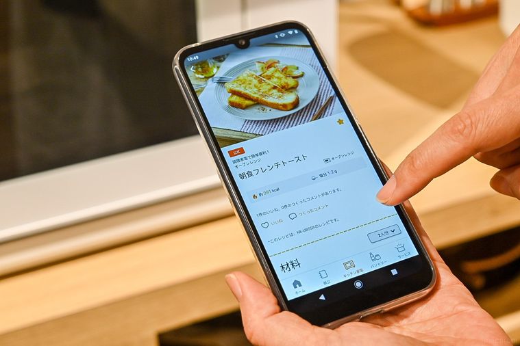 パナソニックから「ビストロ」 NE-UBS5Aが新発売!IoT対応で自分仕様に機能をカスタマイズできるの画像