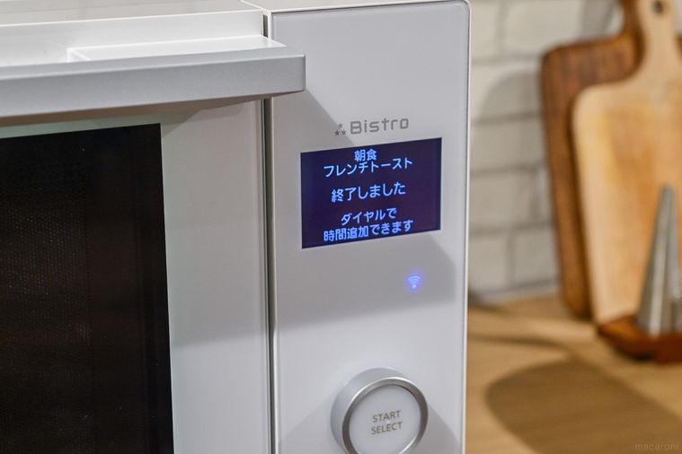 パナソニックから「ビストロ」 NE-UBS5Aが新発売!IoT対応で自分仕様に機能をカスタマイズできるの画像