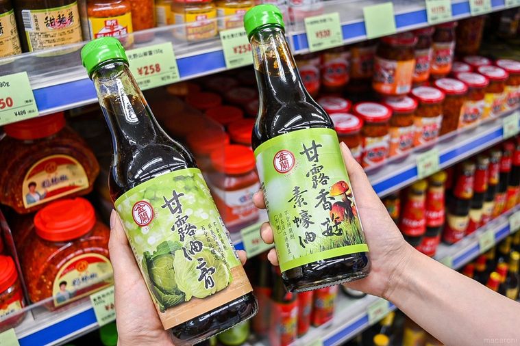 台湾スパイスや調味料の宝庫!新大久保のアジア食材スーパー「華僑服務社」でお買いものの画像