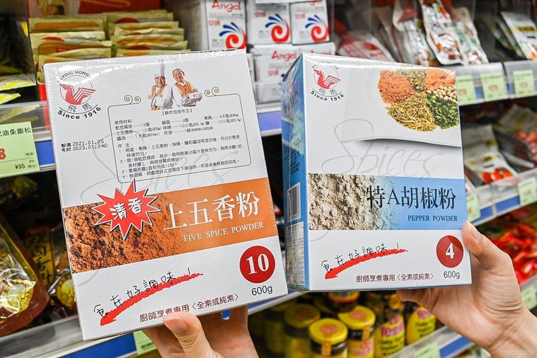 台湾スパイスや調味料の宝庫!新大久保のアジア食材スーパー「華僑服務社」でお買いものの画像