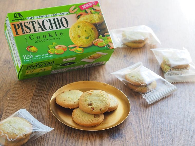 噛むほどナッツ感広がる。森永「ピスタチオクッキー」は毎日食べたいお手頃お菓子の画像