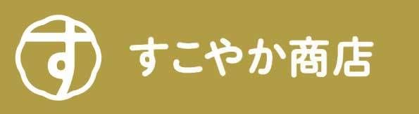 すこやか商店のロゴマーク