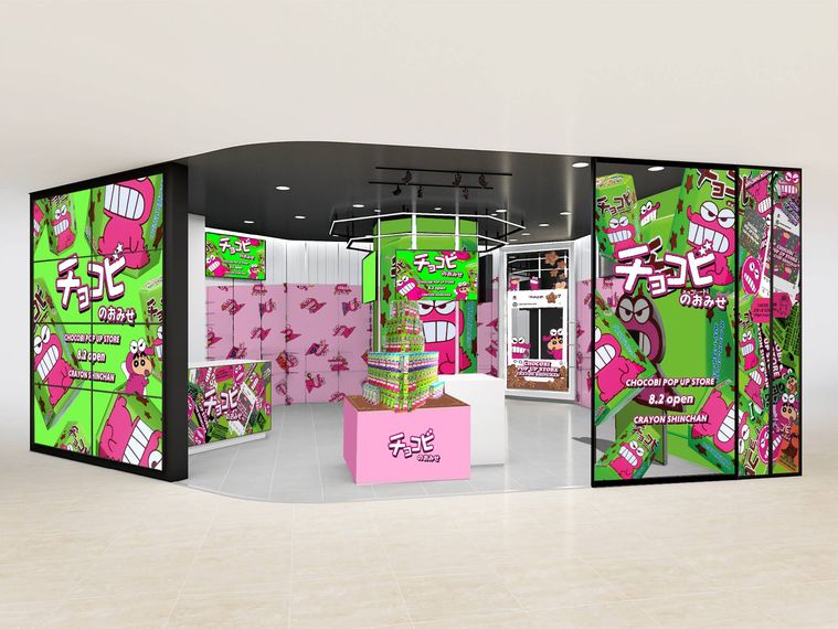 限定グッズも登場!「チョコビのおみせ」が全国6ヶ所に期間限定オープンの画像