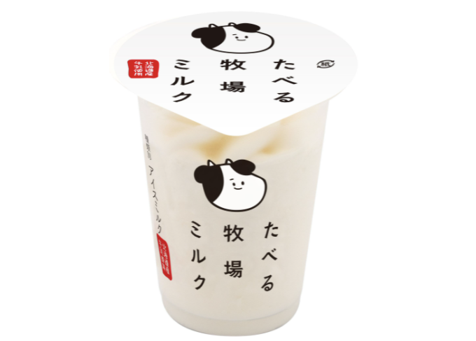 ファミマの “たべぼく” が2倍サイズになって登場!濃厚な味はそのままにアレンジも楽しめるの画像
