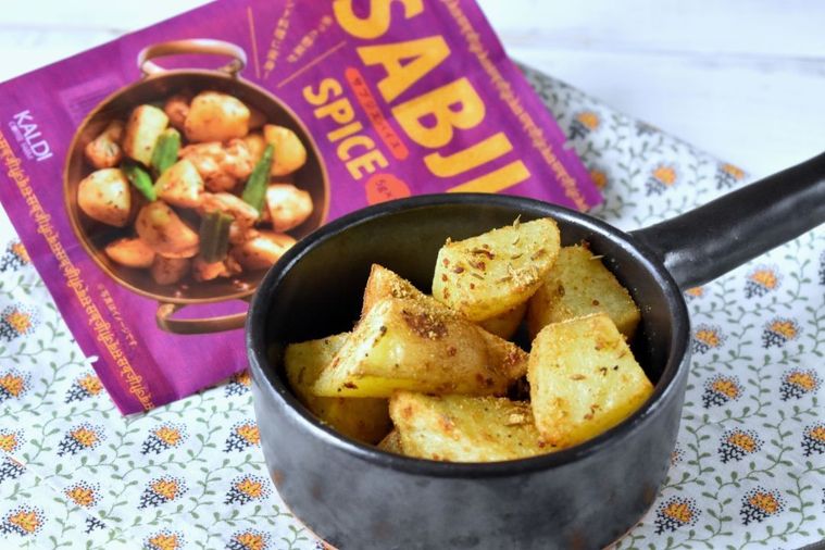 100円で残り野菜を有効活用!カルディ「サブジスパイス」で作るインドのお惣菜の画像