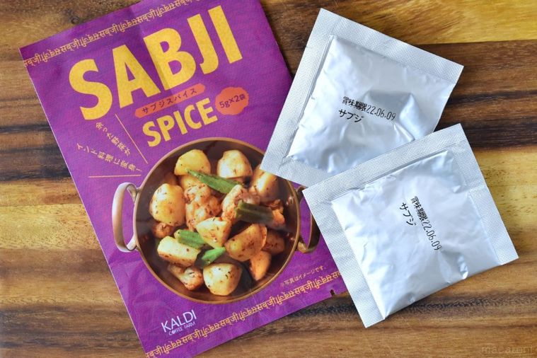 100円で残り野菜を有効活用!カルディ「サブジスパイス」で作るインドのお惣菜の画像