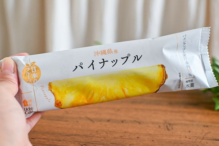 ローソン限定の新作アイス!沖縄県産パイナップルの果肉がとろけるジューシな味わい【365日アイス女子】の画像