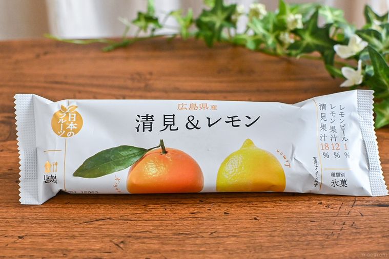 W柑橘でさわやか!ローソン新作アイス「広島県産清見&レモン」はほのかな苦みがアクセント【365日アイス女子】の画像