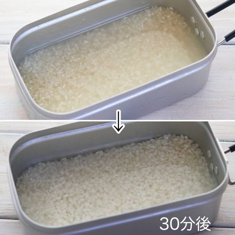 水に浸した米を入れたメスティンが2つ並んでいる