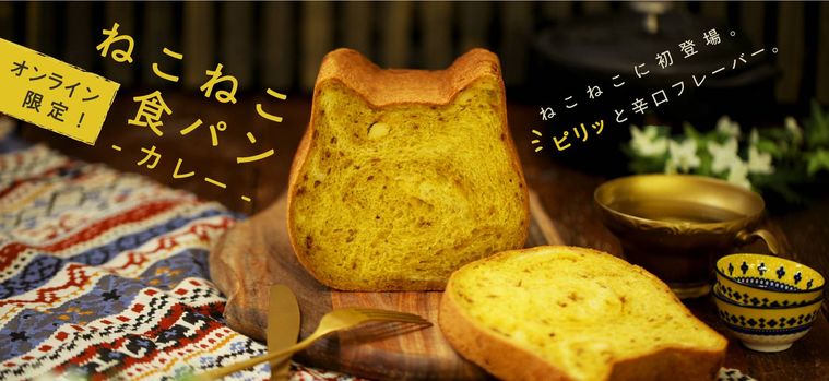 バナナを丸ごと1本使ったスムージーやいちびこの新作スイーツが登場!【おうちグルメNEWS #34】の画像