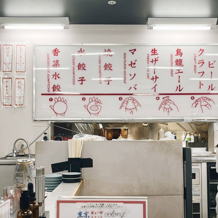 カウンター越しに見える店内のメニュー看板