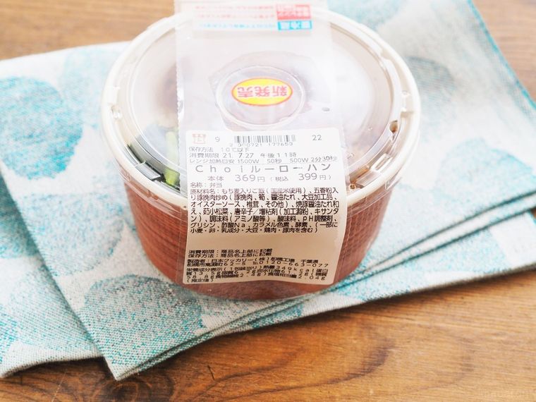 想像以上に台湾っぽい!ローソン弁当「ルーローハン」でレンチン2分のグルメ旅行の画像