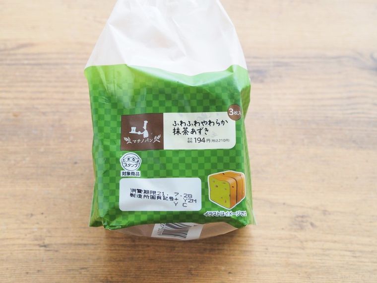 マチノパン ふわふわやわらか抹茶あずきのパッケージ