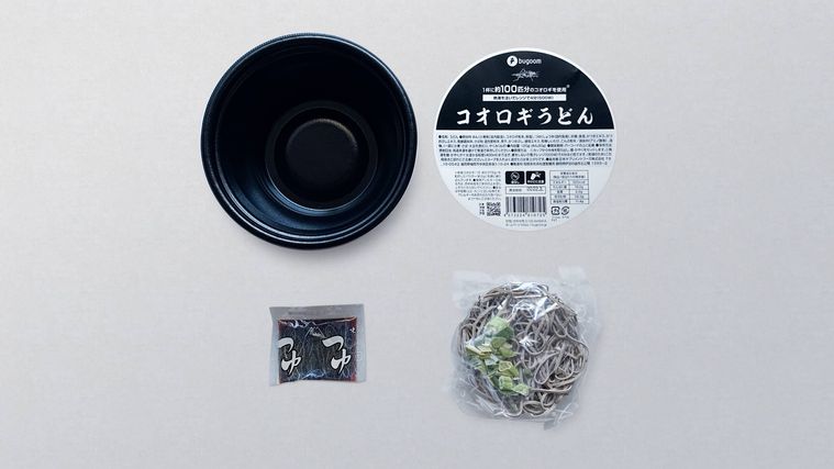世界初の「コオロギカップうどん」新登場。バグームから発売される見た目もおいしそうな逸品の画像