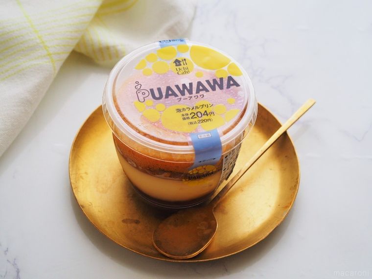 まるでカラメルの海。ローソン「プーアワワ」は買って損なしのふわしゅわ食感の画像