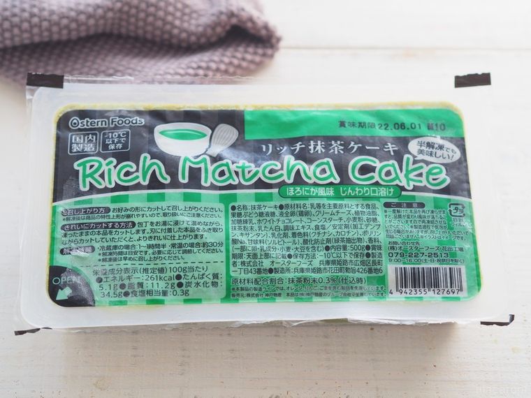 業務スーパーの王道スイーツに「リッチ抹茶ケーキ」が登場!さすがの味にリピート確定の画像