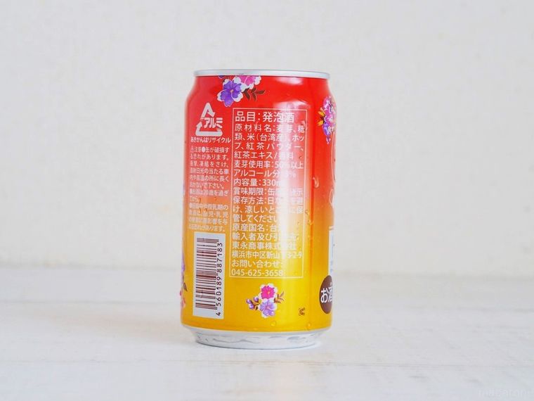 品薄もすぐそこ!? ローソン新作「台湾紅茶ラガー」が次なるヒットビールの予感の画像